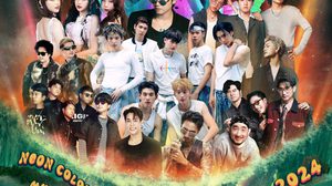 “ZEADOM FEST” ปล่อยเซอร์ไพรส์ คว้า “นนท์ ธนนท์” ร่วมอัพเวลความฟินริมหาด พร้อมผุดเวที NEON STAGE ลุยปาร์ตี้เรืองแสง แบบ Non-Stop 10 ชม.เต็ม.!!