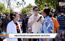 กลุ่มปกป้องสถาบันอยุธยาแห่ขับไล่ สส.ก้าวไกล