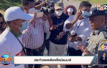 ประท้วงผลเลือกตั้งเมียนมาร์