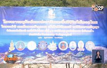 เยาวชนร่วมกิจกรรม “รักษ์ปะการังและสิ่งมีชีวิตใต้ทะเล”
