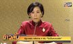 รัฐบาลยัน คลังจ่าย 4 พัน “ไม่เป็นความจริง”