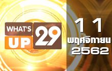 What’s up 29 11-11-62