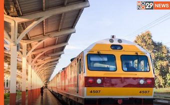 การรถไฟฯ พร้อมคืนเงินค่าตั๋วเต็มราคา หากผู้โดยสารขอยกเลิกการเดินทาง