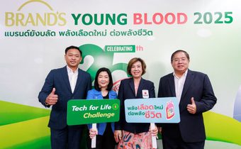 “แบรนด์ซุปไก่สกัด” ประกาศผลเวทีประกวดไอเดียออกแบบสื่อดิจิทัล “แบรนด์…พลังเลือดใหม่ ต่อพลังชีวิต 2568 : Tech for Life Challenge”