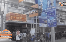 บุกปล้นร้านทองย่านสำโรงเหนือ