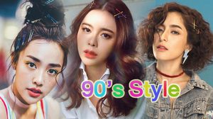 วนกลับมาฮิตใหม่ กิ๊บติดผมหลายสี เทรนด์สวยยุค90 ของผู้หญิงสุดจ๊าบ