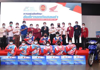 Honda – สอศ. สานต่อกิจกรรมการแข่งขันทักษะขับขี่ปลอดภัย ให้กับครูและนักเรียนอาชีวศึกษา ครั้งที่ 2