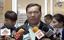 พบข้าราชการเอี่ยวทุจริตกองทุนเสมาฯ เพิ่ม 24 ราย