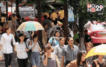 หอการค้าเสนอปรับขึ้นค่าจ้างขั้นต่ำ 5-7%