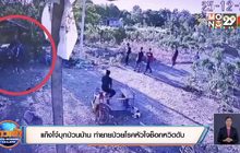 แก๊งโจ๋บุกป่วนบ้าน ทำยายป่วยโรคหัวใจช็อกหวิดดับ