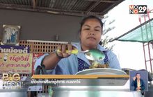 Big hero พลังคนดี ตอน : ข้าวแกงฟรีแก่ผู้พิการ-คนยากไร้