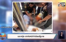 นร.หญิง ตกท่อหน้าทำเนียบรัฐบาล
