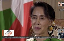 เมียนมายันพร้อมรับกลับโรฮีนจาแม้ต้องเลื่อนกำหนด
