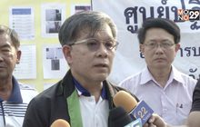จ.ลำปาง ประกาศ อ.วังเหนือ เป็นเขตประสบสาธารณภัย
