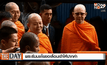พระธัมมชโยขอเลื่อนเข้าให้ปากคำ