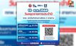 พรุ่งนี้ขึ้นฟรี! กทพ. ยกเว้นค่าผ่านทางพิเศษ 3 สายทาง 13 ต.ค.นี้