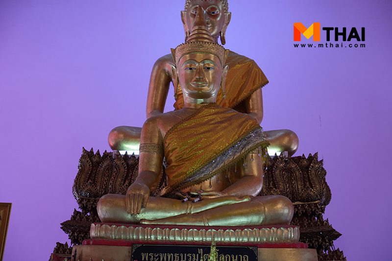 พระพุทธบรมไตรโลกนาถ 