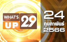 What’s Up 29 24-02-66