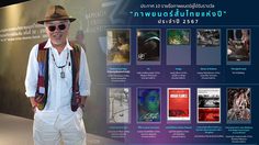 ปฏิวัติรางวัลภาพยนตร์ครั้งยิ่งใหญ่! ประกาศรางวัลชมรมวิจารณ์บันเทิง ครั้งที่ 33 ยกระดับสู่การมอบเพียงรางวัลเกียรติยศภาพยนตร์แห่งปี มุ่งสะท้อนคุณค่าและเชิดชูบุคลากรทุกคนในอุตสาหกรรม