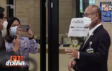 เจาะข่าวเด็ด The Day News Update 23-06-64