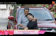 ภาพยนตร์ครอบครัวสุดคลาสสิก วัยอลวนฮ่า