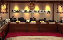 กระแสคว่ำร่างรัฐธรรมนูญ