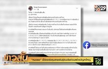 “หมอยง”ชี้ต้องเร่งคุมสายพันธุ์อินเดียก่อนสร้างปัญหาใหญ่