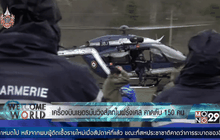เครื่องบินเยอรมันวิงส์ตกในฝรั่งเศส คาดดับ 150 คน