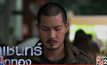 MONO29 เตรียมส่ง “หัวใจและไกปืน” คืนจอ 20 ก.พ.นี้ 