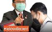 “สมศักดิ์” เร่งช่วย ครอบครัวครูพร เหยื่อเหตุสะเทือนขวัญหนองบัวลำภู