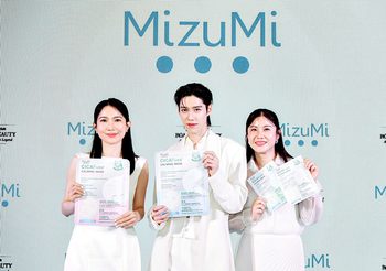 MizuMi รุกตลาดทรีตเมนต์แผ่นบำรุงผิวหน้าเต็มรูปแบบ ชูนวัตกรรมเอกสิทธิ์ พร้อมดึงพีพี – กฤษฏ์ อำนวยเดชกร เสริมทัพพรีเซ็นเตอร์