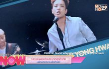 วงการเพลงต่างประเทศสุดคึกคัก ปล่อยผลงานส่งท้ายปี