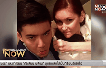 ข่าวดีรับวันแม่ “ภีม” เผย “แอน กัญญารัตน์” เตรียมหวนวงการหลังป่วยหนัก