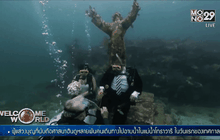 ทำพิธีแต่งงานใต้น้ำในสหรัฐฯ