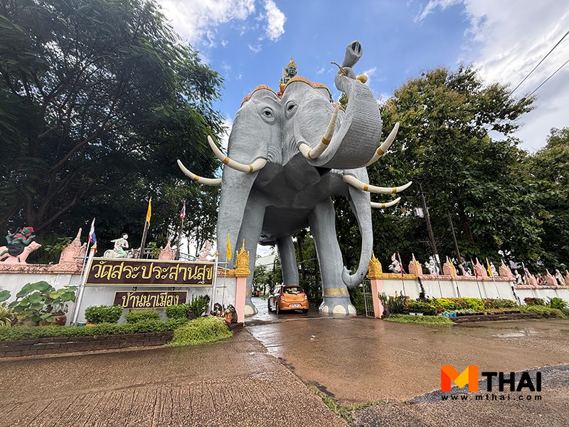 ซุ้มประตูพระอินทร์ทรงช้างเอราวัณ 3 เศียร