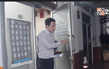 ไฮโซเมียนมามอบตัวคดีทำร้ายตำรวจ