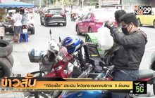 “ทีดีอาร์ไอ” ประเมิน โควิดกระทบภาคบริการ  8 ล้านคน