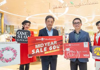 สยาม ทาคาชิมายะ จัดแคมเปญ Mid Year Sale : SHOP NON-STOP ON TOP สุดคุ้ม!! ปลุกกำลังซื้อกลางปี ลดสูงสุด 60% พร้อมสิทธิพิเศษเพียบ! ตั้งแต่วันนี้ – 3 สิงหาคม 2568
