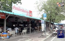 “ก๋วยเตี๋ยวเรือป้าเล็ก” อร่อย ครบเครื่องเจ้าเด็ดอยุธยา