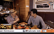 พูดคุยกับ โก้ Mr.Saxman ตอน 1
