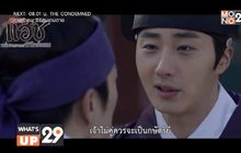 ผู้นำดูหนังออนไลน์แบบถูกลิขสิทธิ์ MONOMAX พร้อมให้รับชม  ซีรีส์เกาหลี “Haechi แฮชิ หน่วยตรวจการพิทักษ์ธรรม”