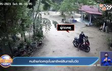 คนร้ายก่อเหตุขโมยทรัพย์สินภายในวัด