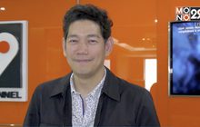 “นภ พรชำนิ” ชวนชมคอนเสิร์ตใหญ่ระดับบิ๊กแบนด์ 