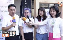 “วาโก้ บราเดย์”