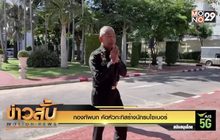 กองทัพบก คัดหัวกะทิสร้างนักรบไซเบอร์
