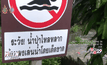 สถานการณ์น้ำหลาก จ. นครนายก