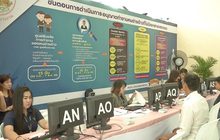 เปิดลงทะเบียนแรงงานต่างด้าว วันสุดท้าย