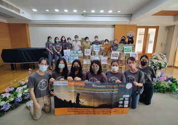 คิเนสโซ ประเทศไทยจับมือพาร์ทเนอร์จัดกิจกรรม Kinesso Impact Day ร่วมส่งความสุขและส่งเสริมคุณภาพชีวิตที่ดีขึ้นแก่น้องๆ ผู้พิการทางสายตา ณ มูลนิธิช่วยคนตาบอดแห่งประเทศไทยในพระบรมราชินูปถัมภ์