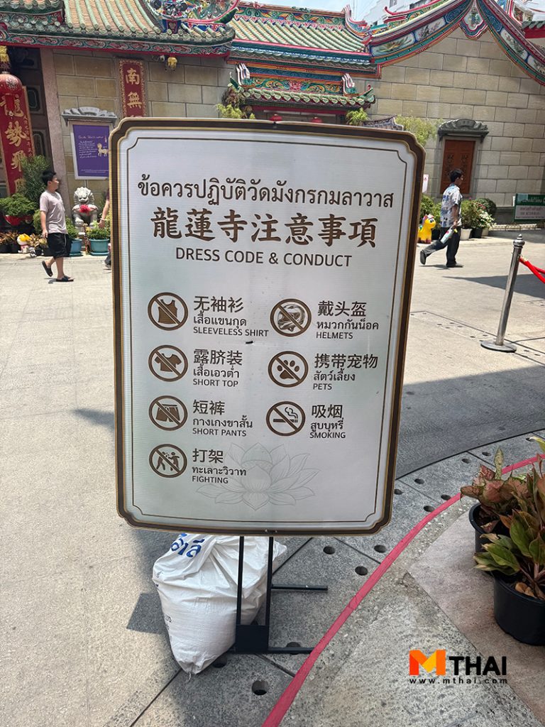 ป้าย