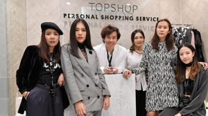 Topshop เอาใจแฟชั่นเลิฟเวอร์ตัวจริง อยากสวยปัง ที่นี่มี สไตลิสต์ แบบส่วนตัว ฟรี!!